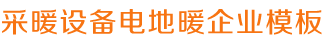 凯发668k8国际
